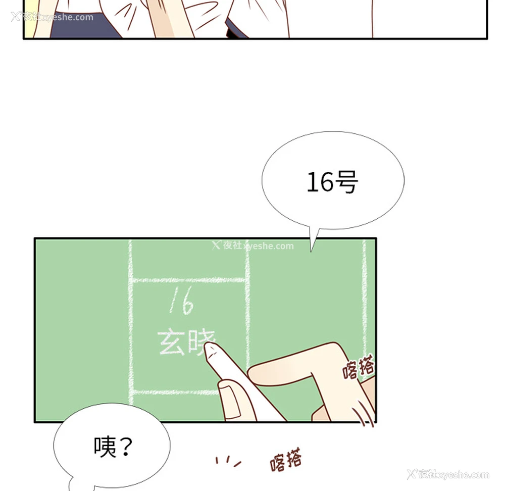 62P - 各自的春天