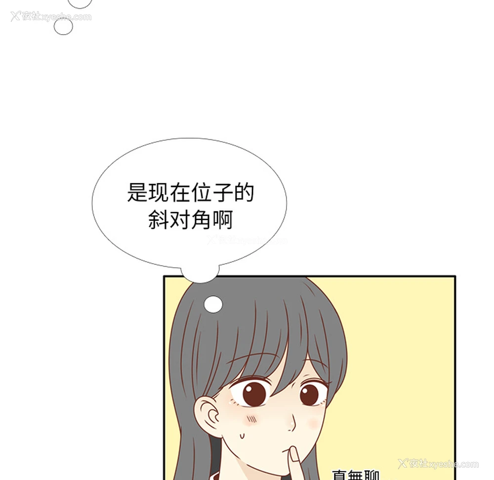 63P - 各自的春天