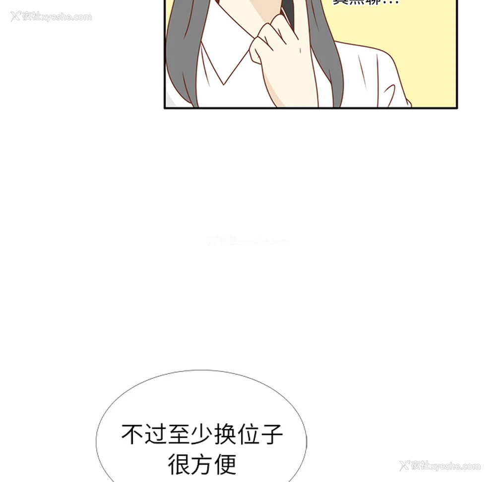 64P - 各自的春天