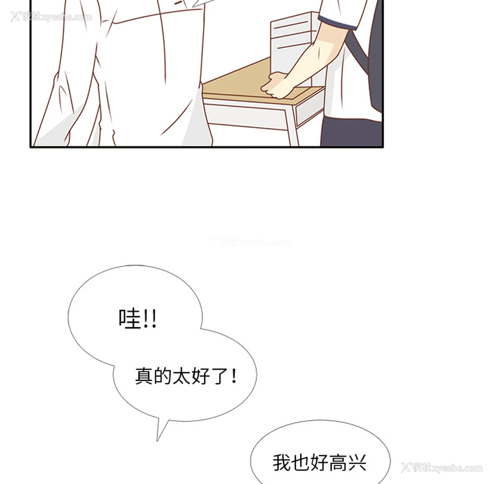 67P - 各自的春天
