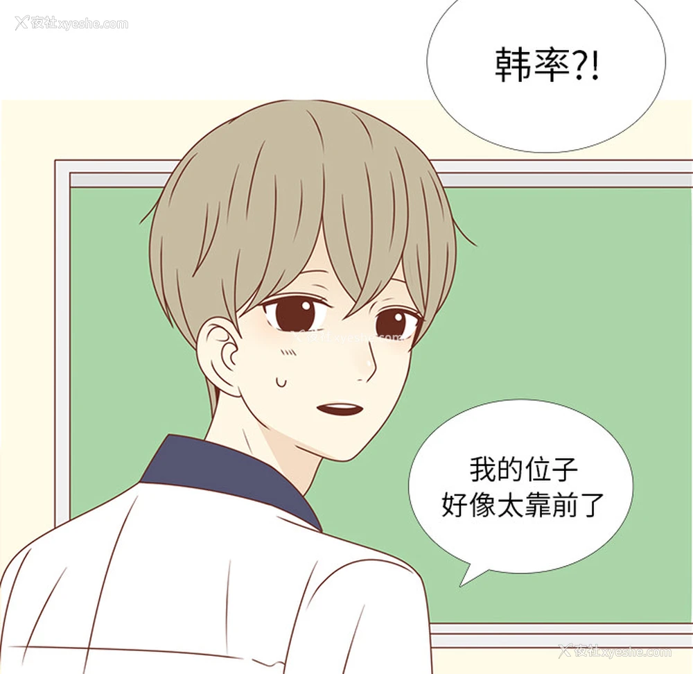 72P - 各自的春天
