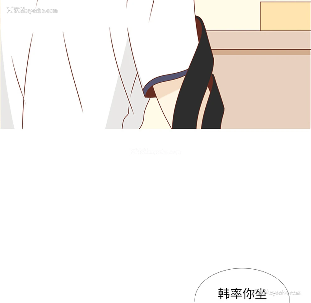 73P - 各自的春天