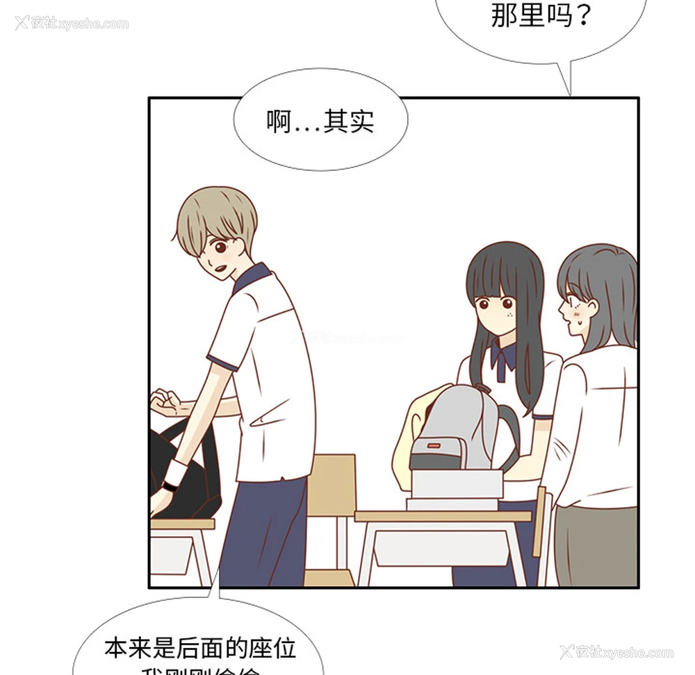 74P - 各自的春天