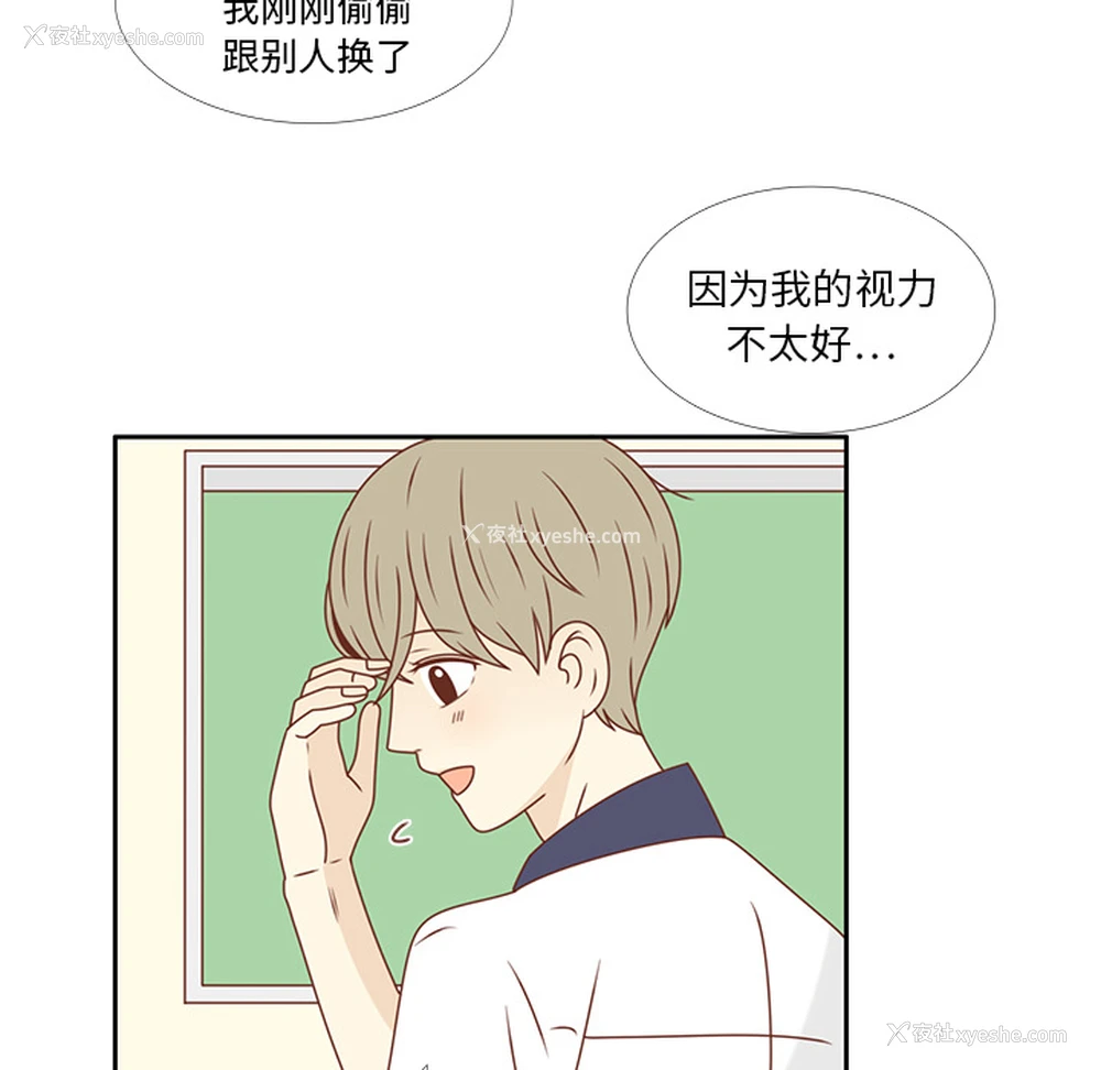 75P - 各自的春天
