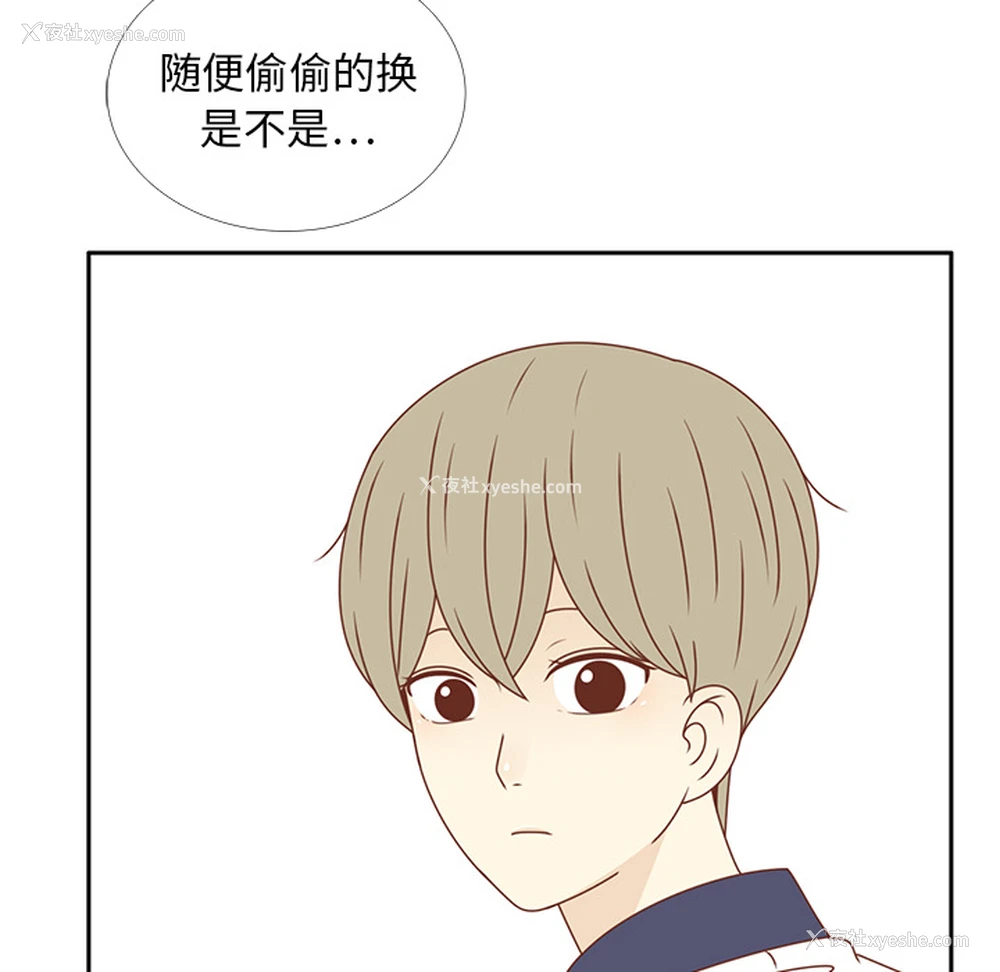 81P - 各自的春天
