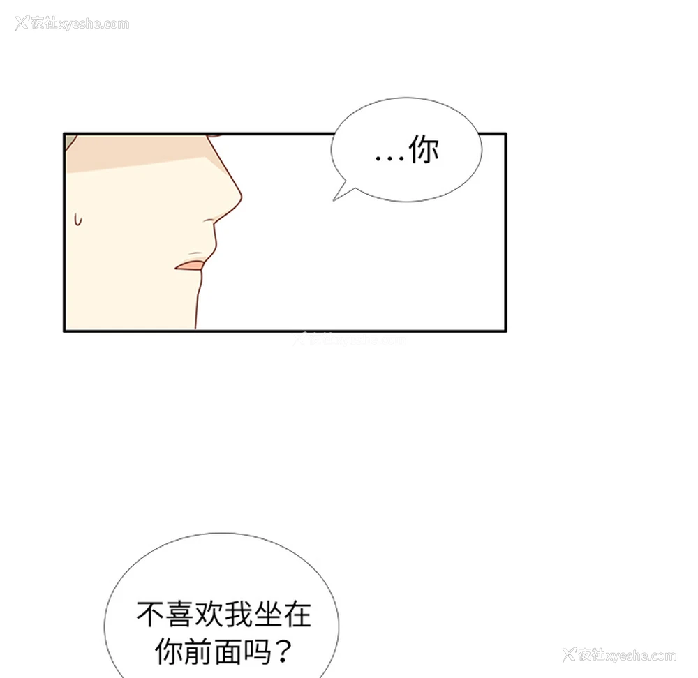 83P - 各自的春天