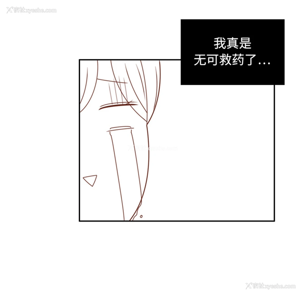 87P - 各自的春天