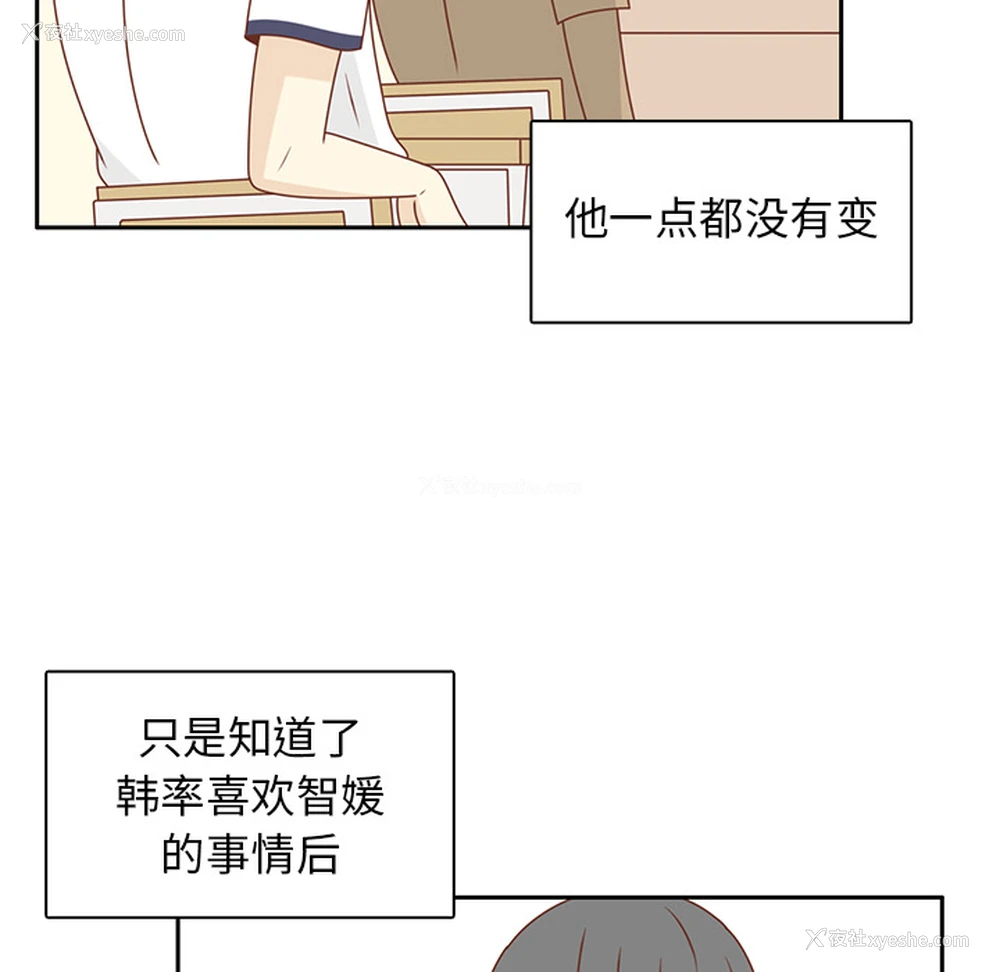 89P - 各自的春天