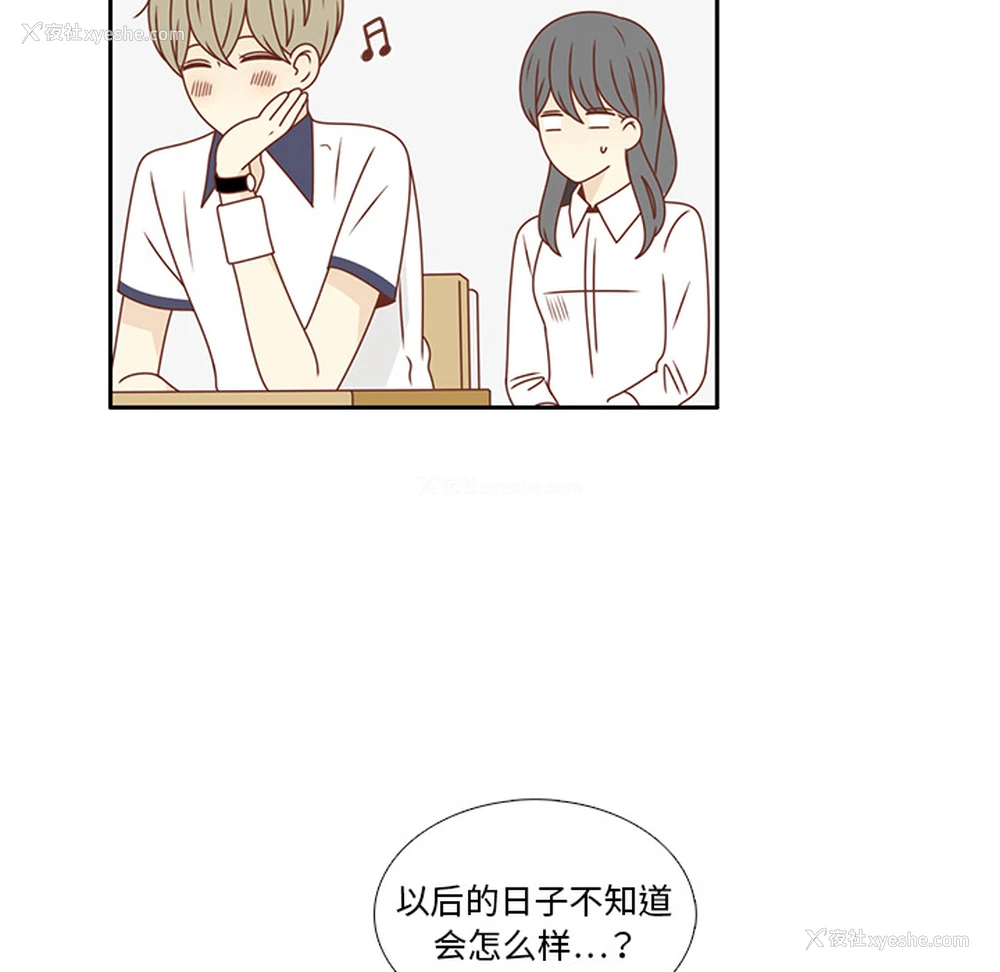 92P - 各自的春天