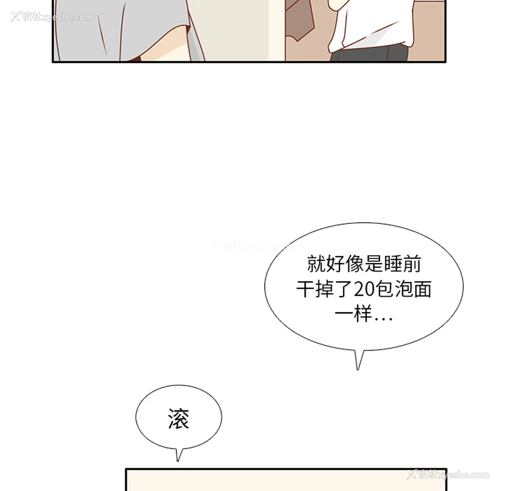 9P - 各自的春天