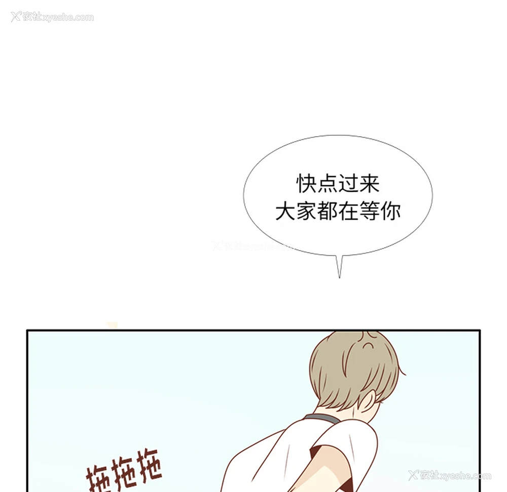 101P - 各自的春天