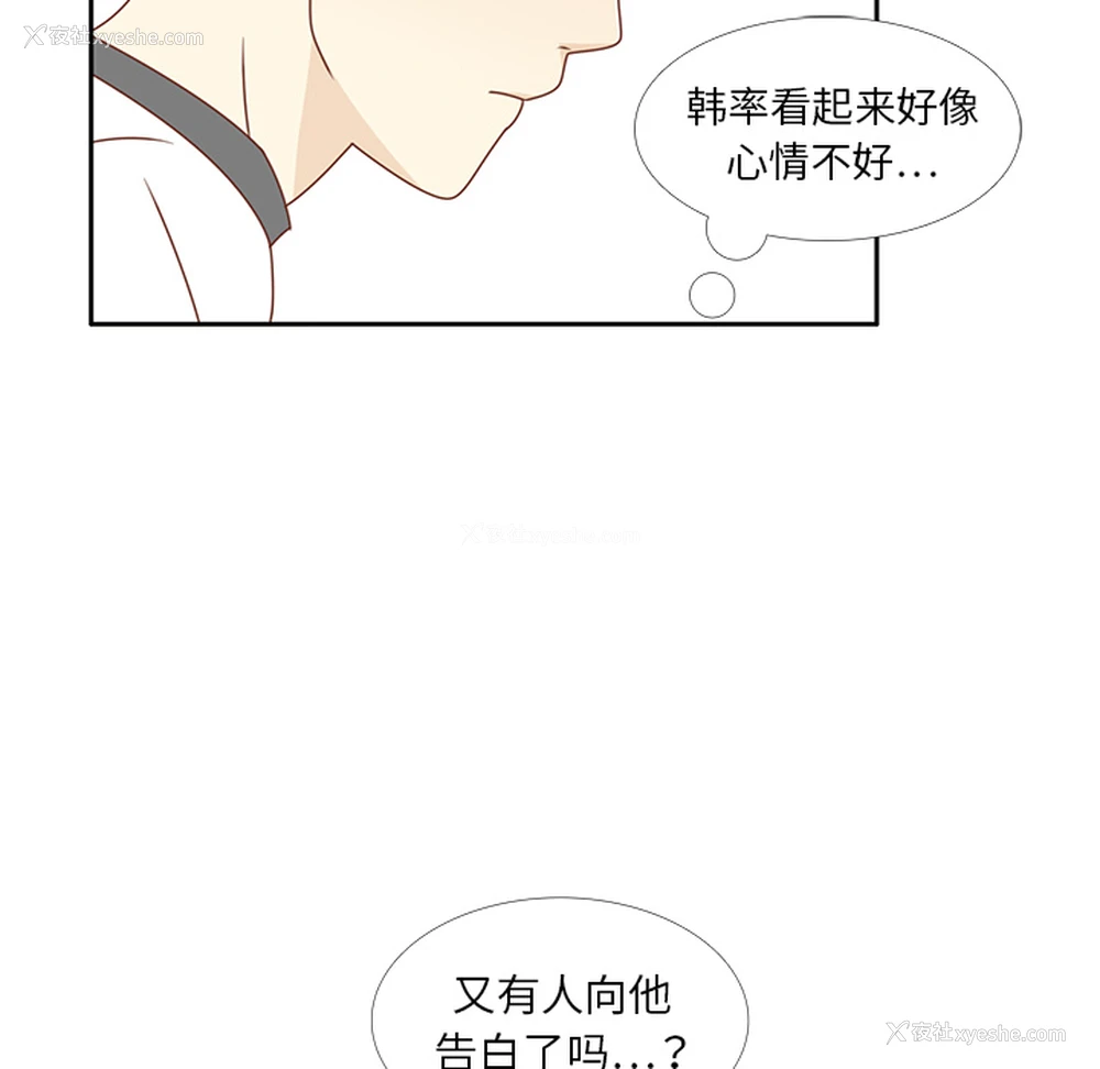 105P - 各自的春天