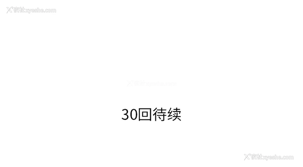 107P - 各自的春天