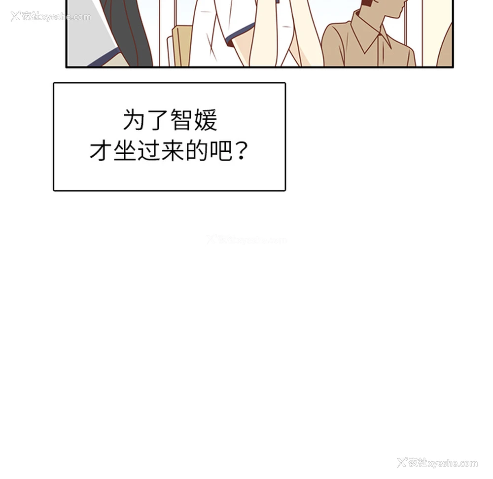 10P - 各自的春天