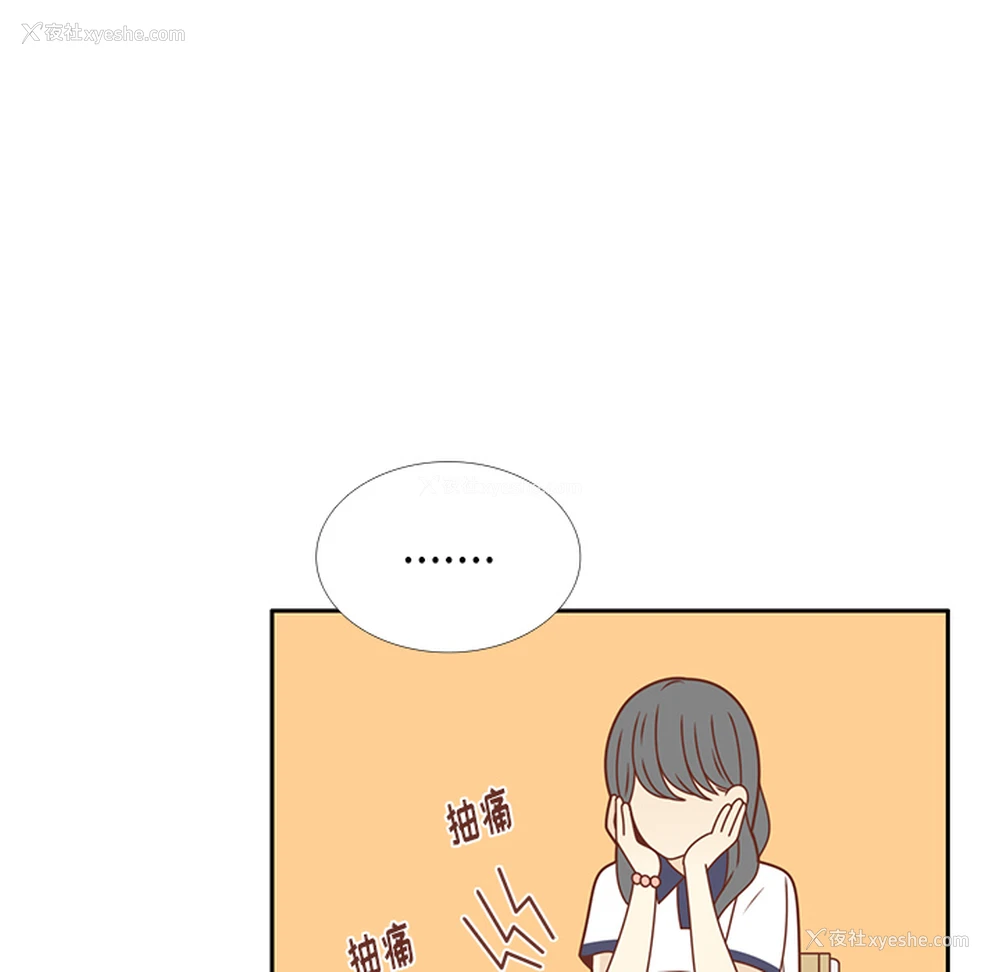 14P - 各自的春天