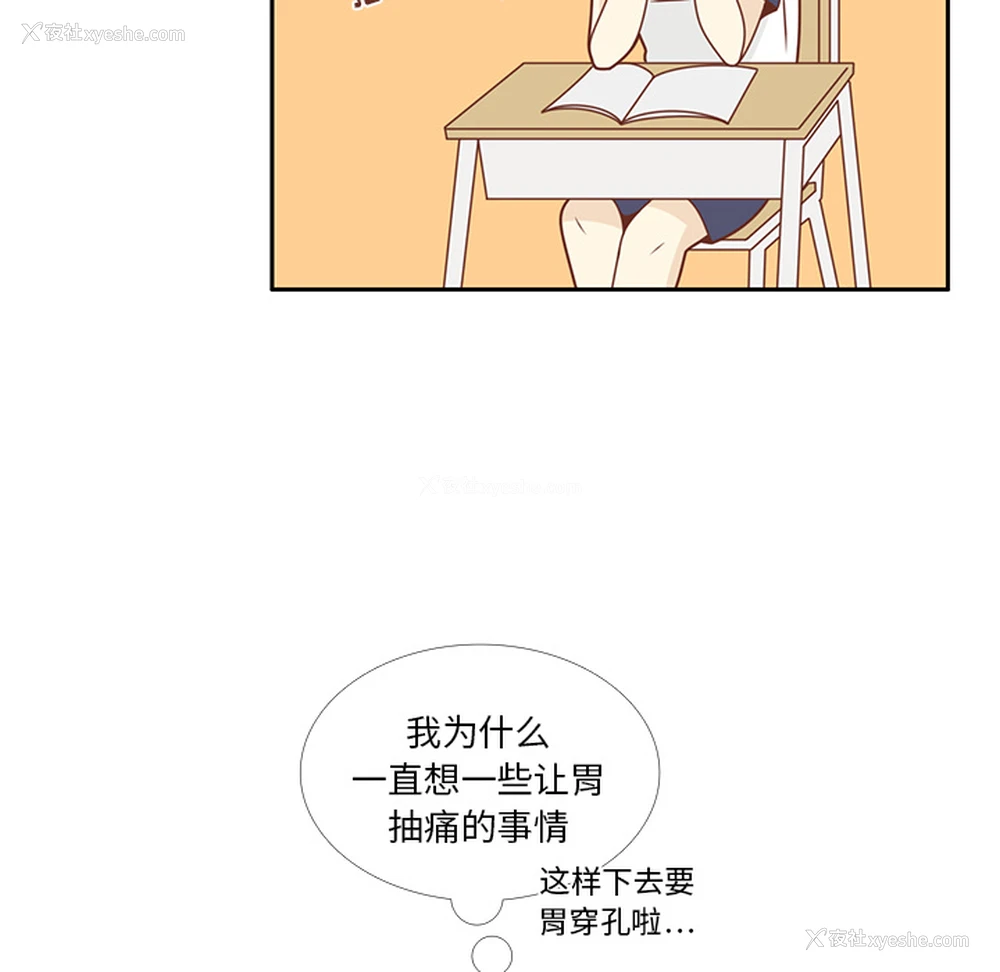 15P - 各自的春天