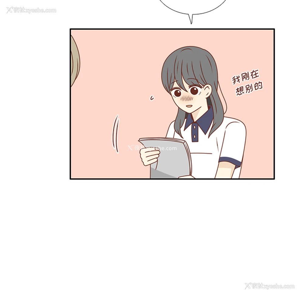21P - 各自的春天