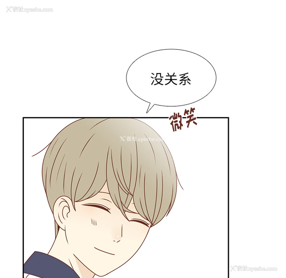 22P - 各自的春天