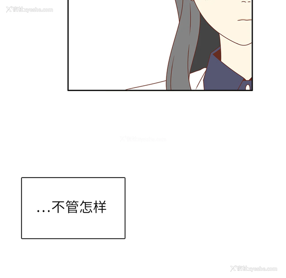 24P - 各自的春天