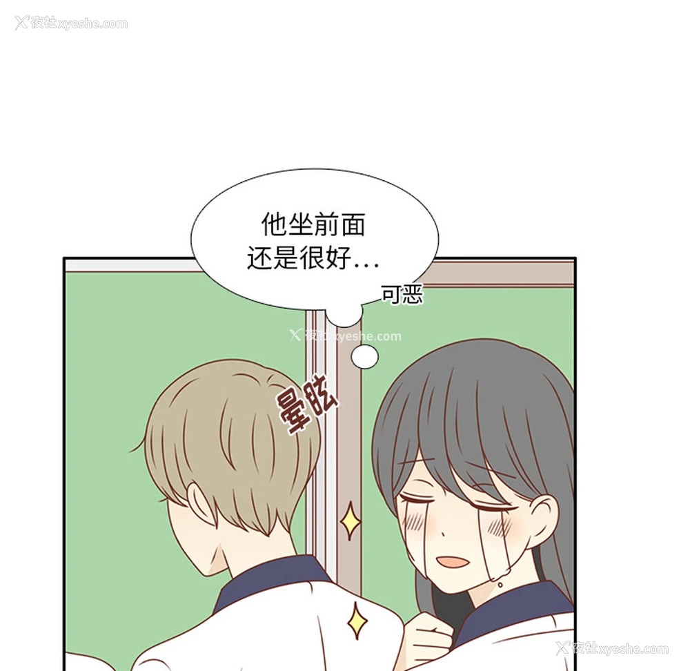 25P - 各自的春天