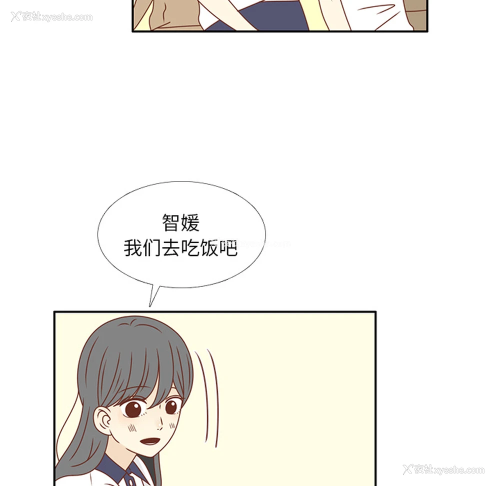 33P - 各自的春天