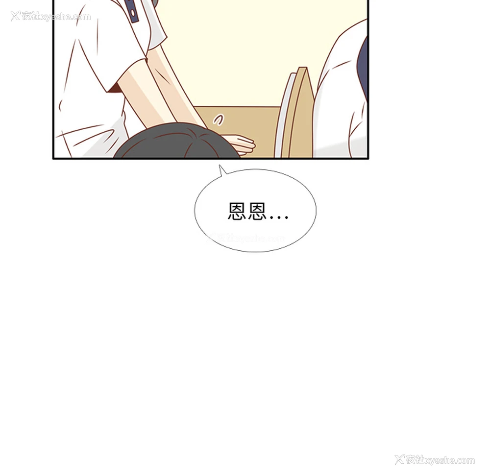 34P - 各自的春天