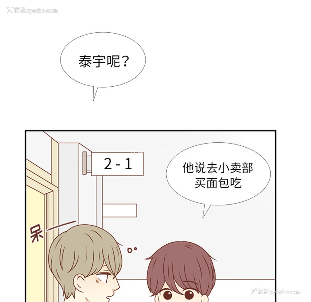 43P - 各自的春天