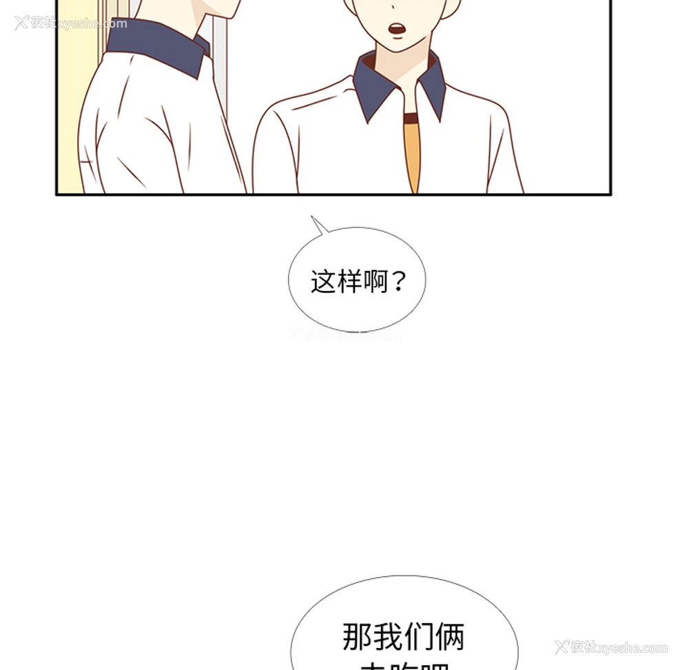 44P - 各自的春天
