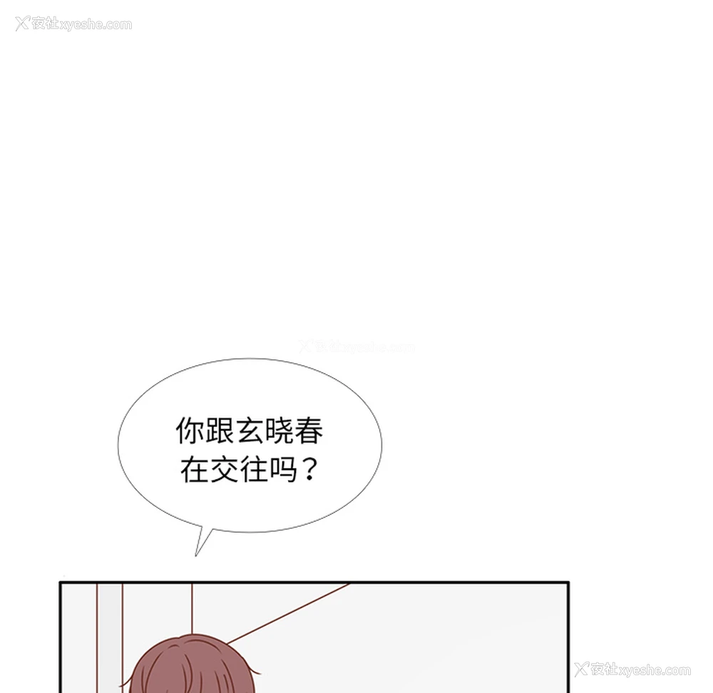 48P - 各自的春天