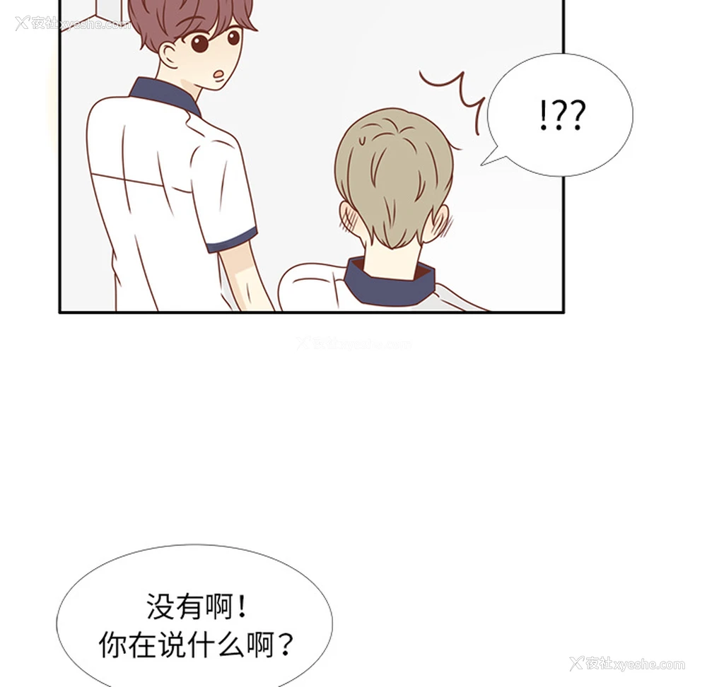 49P - 各自的春天