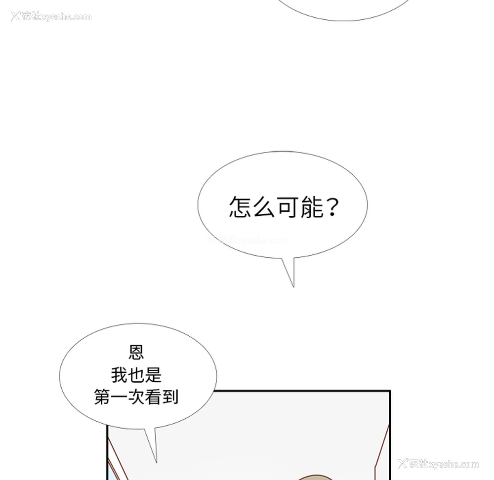 53P - 各自的春天