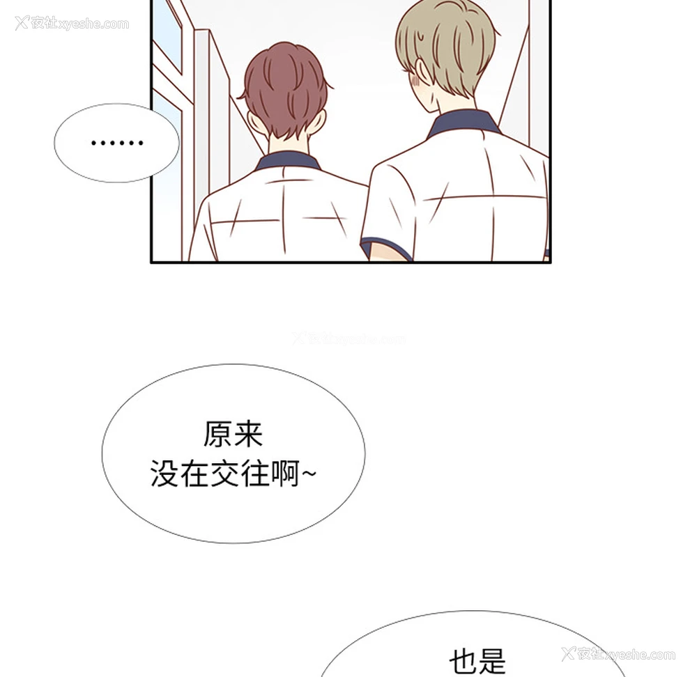 54P - 各自的春天