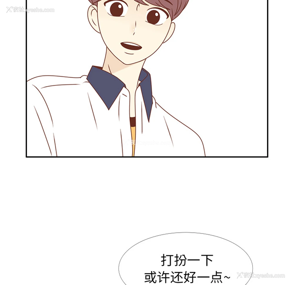 57P - 各自的春天