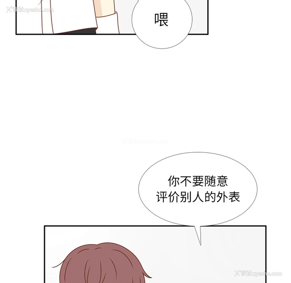 60P - 各自的春天