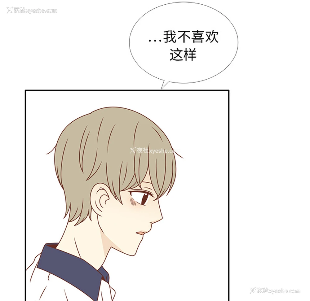 62P - 各自的春天