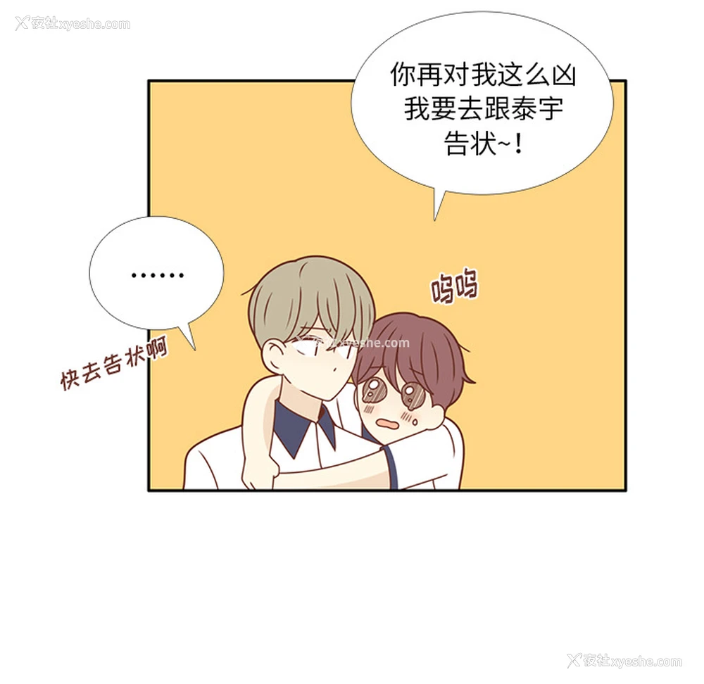 67P - 各自的春天
