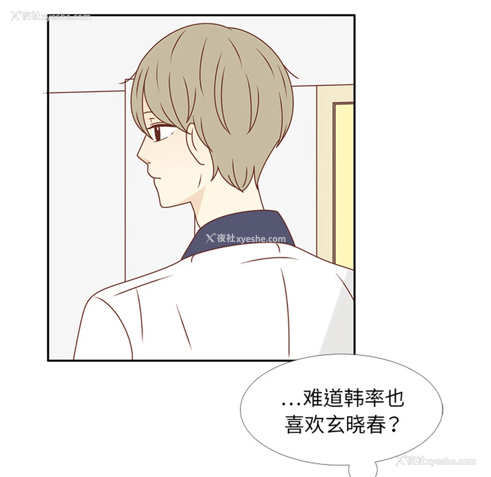 71P - 各自的春天