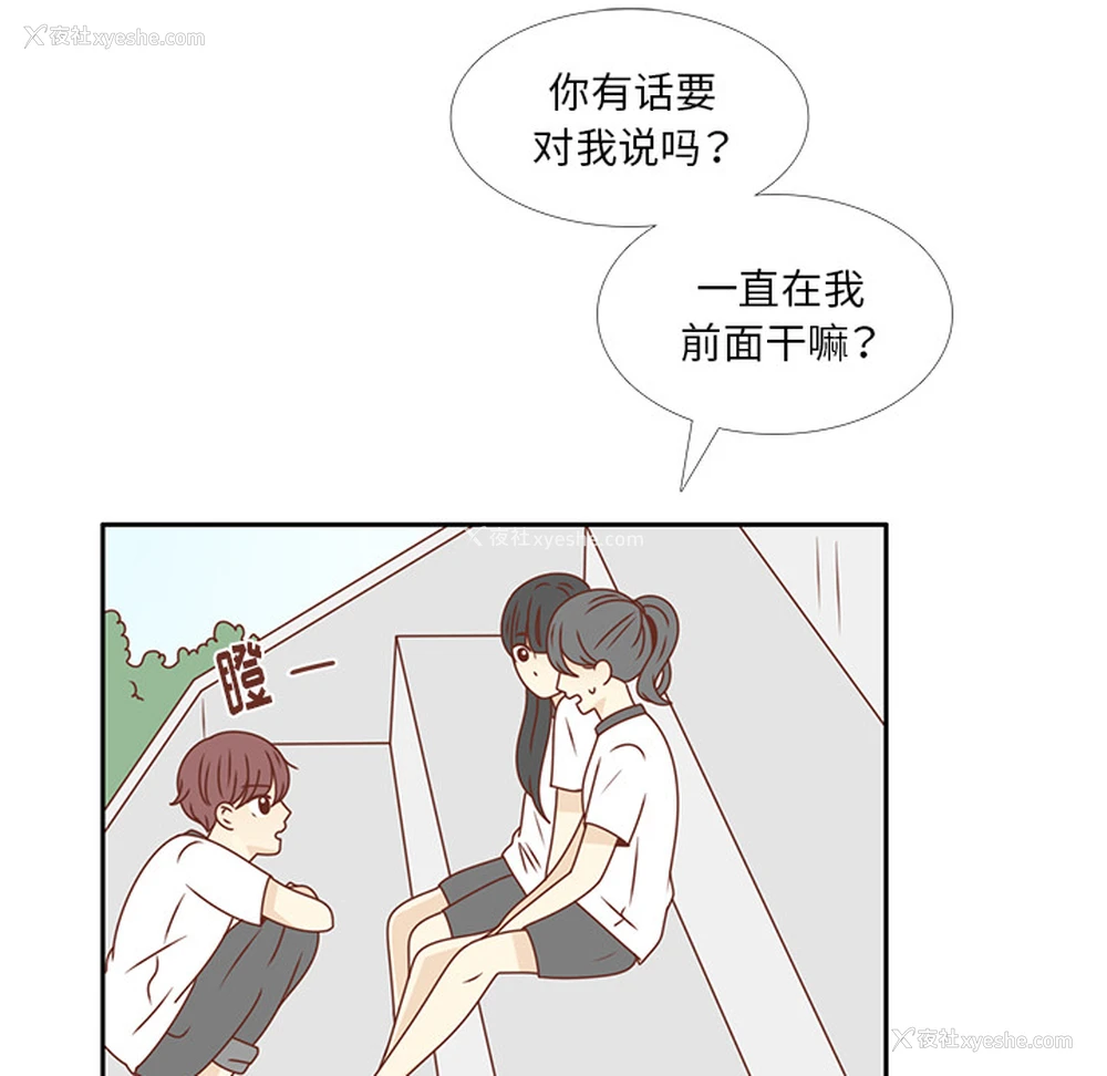 79P - 各自的春天