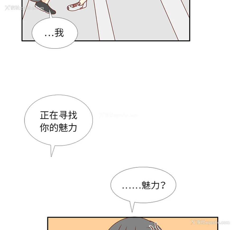 80P - 各自的春天