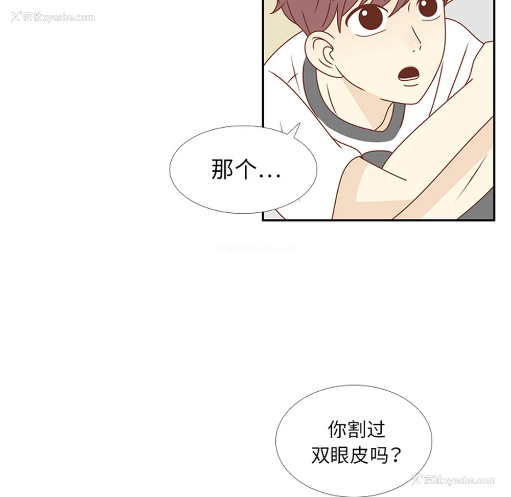 83P - 各自的春天