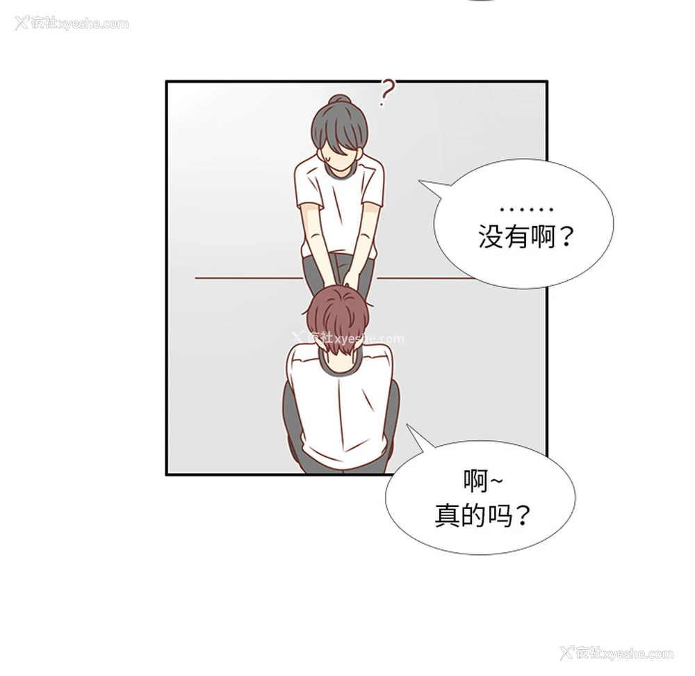 84P - 各自的春天