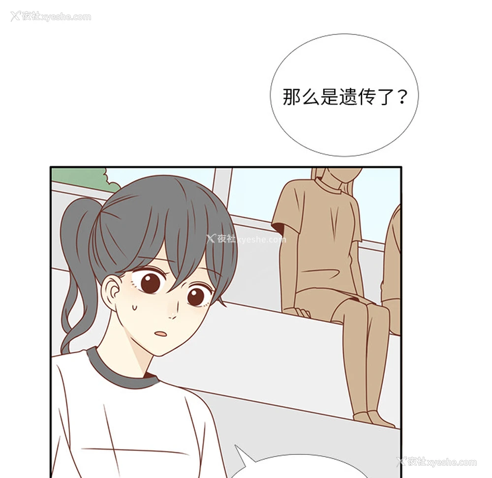 85P - 各自的春天