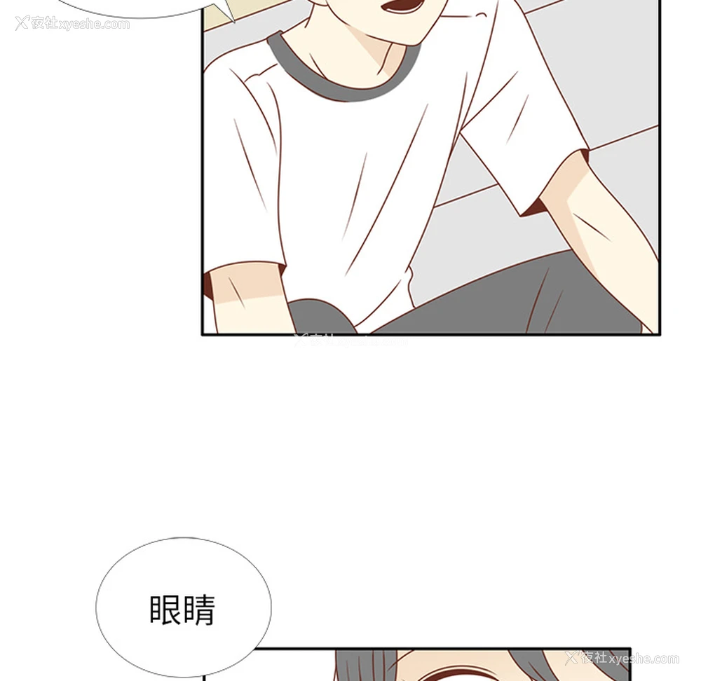 87P - 各自的春天