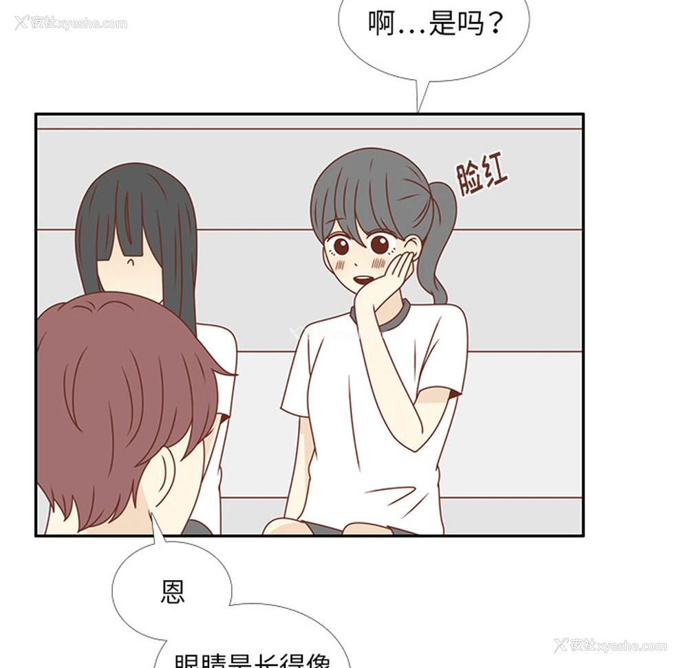 89P - 各自的春天