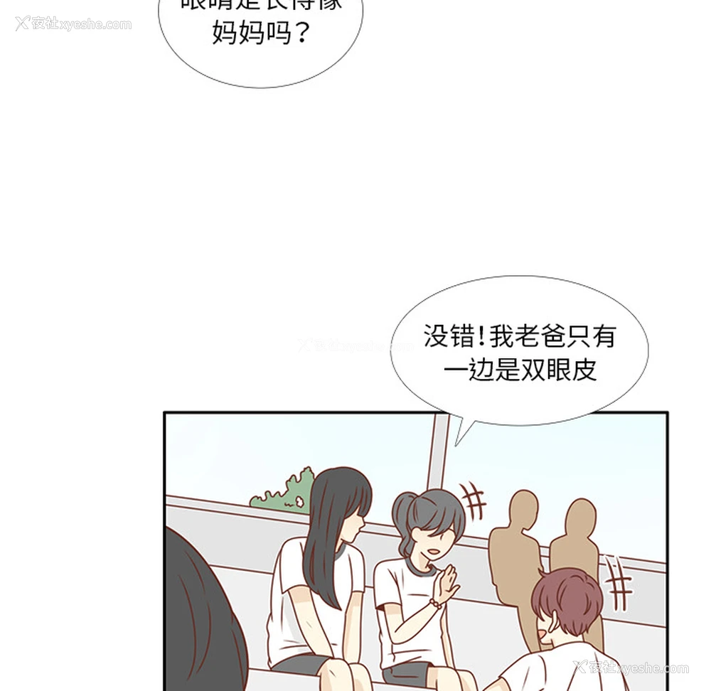 90P - 各自的春天