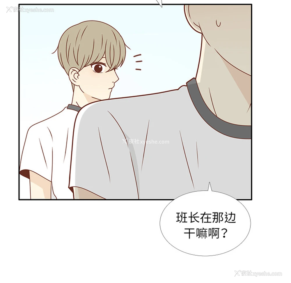 92P - 各自的春天