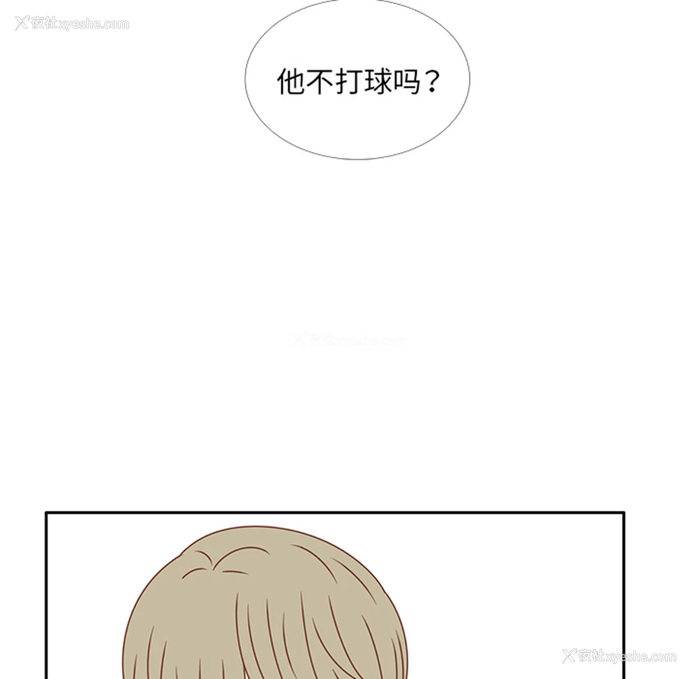94P - 各自的春天
