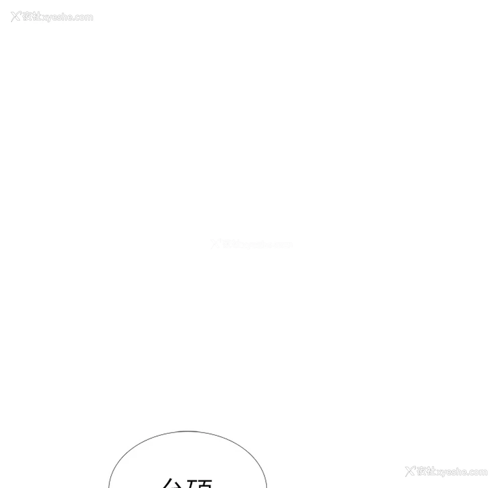 96P - 各自的春天