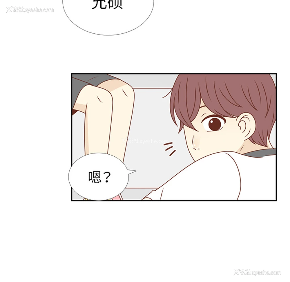 97P - 各自的春天