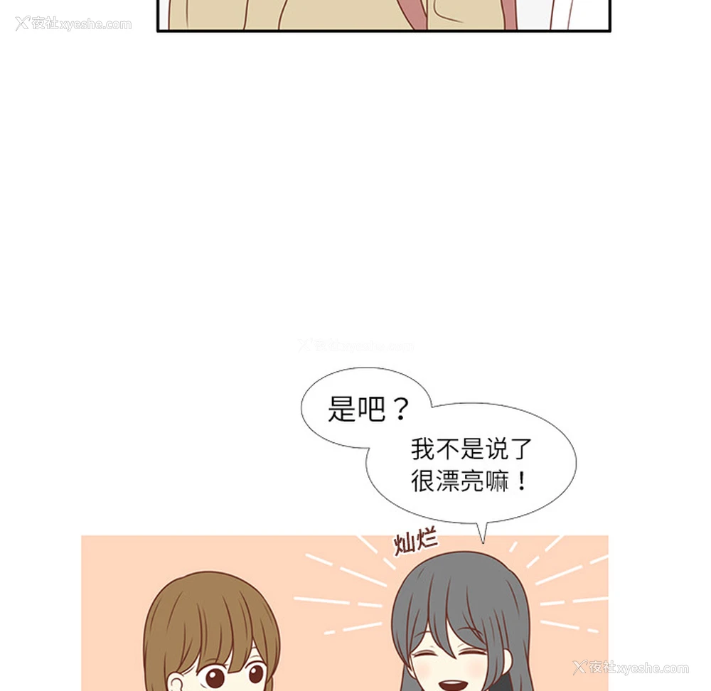 10P - 各自的春天